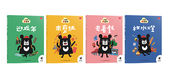 從自己到他人