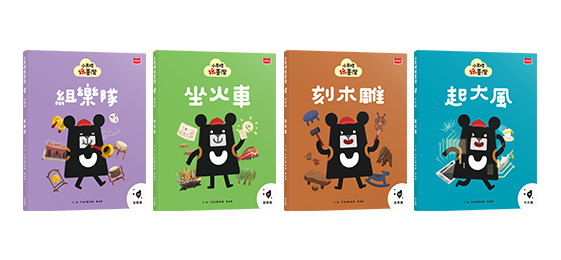 從保存到創造