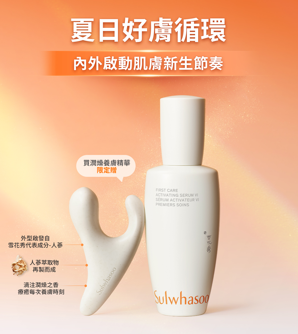 熱銷商品