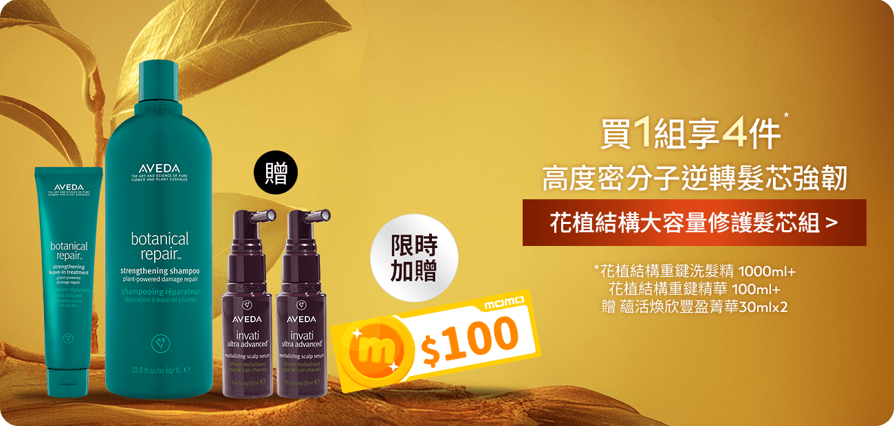 花植結構大容量組