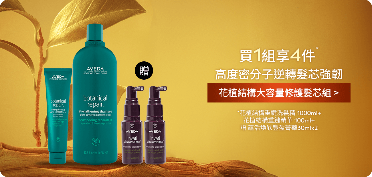 花植結構大容量組