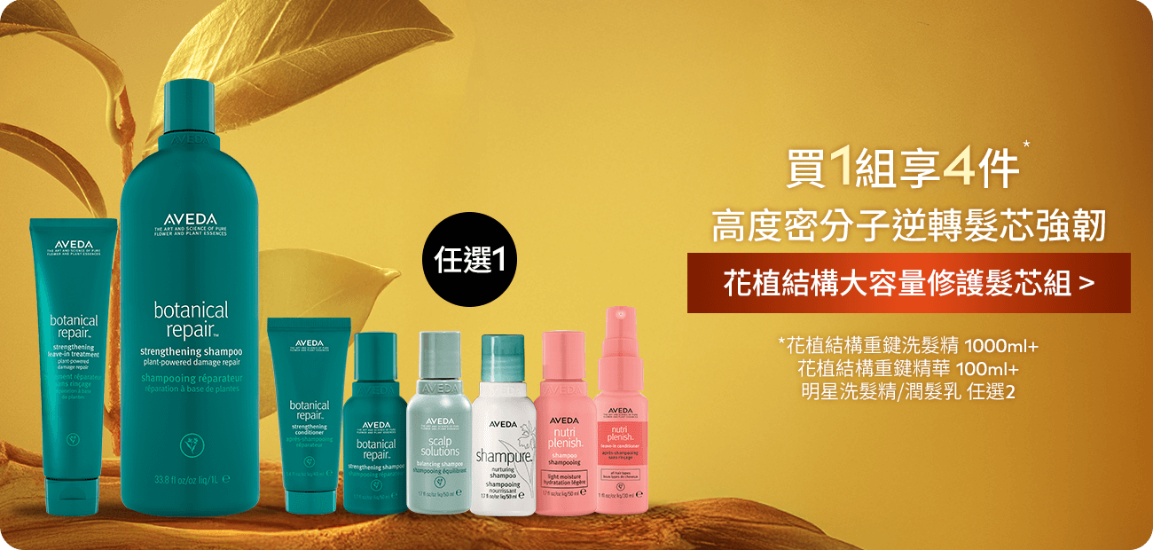 花植結構大容量組