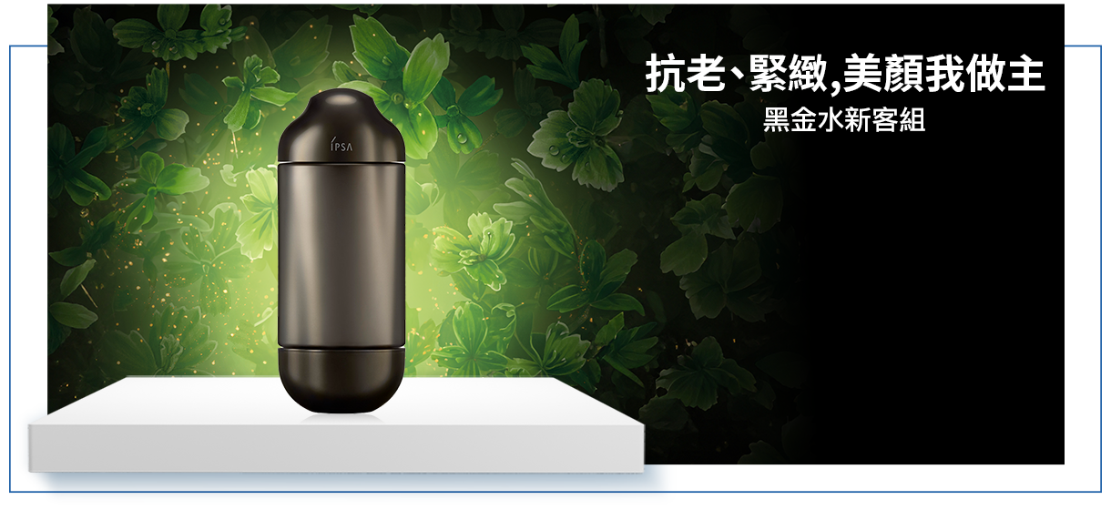 黑金流金
