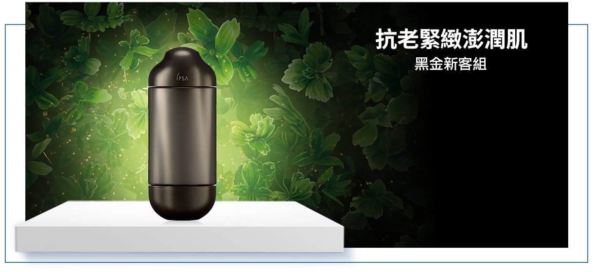 黑金流金