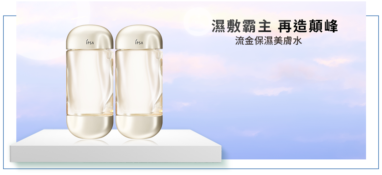 流金水