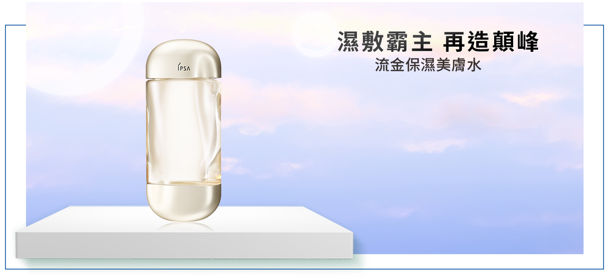 流金水
