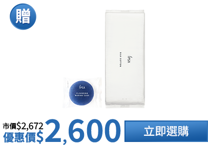 藍寶瓶