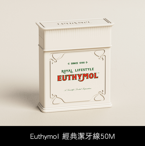 粉紅牙線寬扁滑順