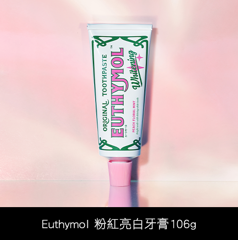 添加智慧淨白因子SHMP
