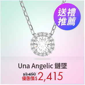 Una Angelic 鏈墜