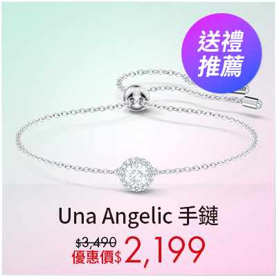 Una Angelic 手鍊