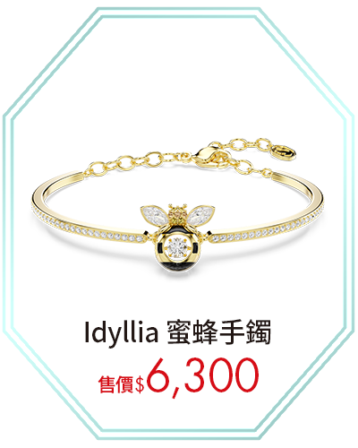 Idyllia 蜜蜂手鐲