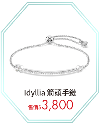 Idyllia 箭頭手鏈