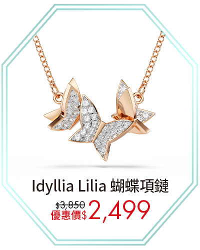 Idyllia Lilia 蝴蝶項鏈