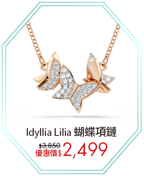 Idyllia Lilia 蝴蝶項鏈