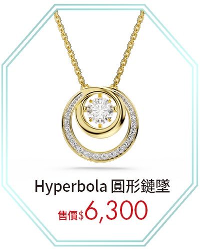 Hyperbola 圓形鏈墜