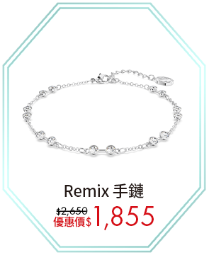 Swarovski Remix 手鍊