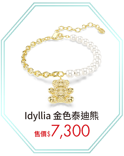 Idyllia 金色泰迪熊