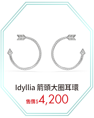 Idyllia 箭頭大圈耳環