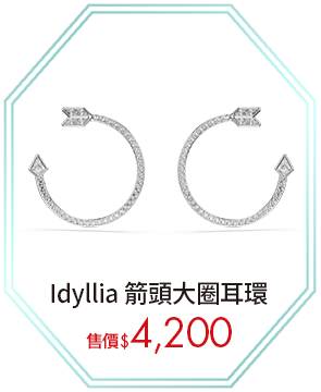 Idyllia 箭頭大圈耳環