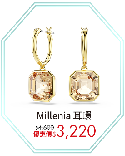 Millenia 耳環
