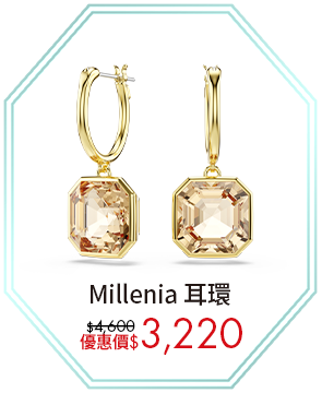 Millenia 耳環