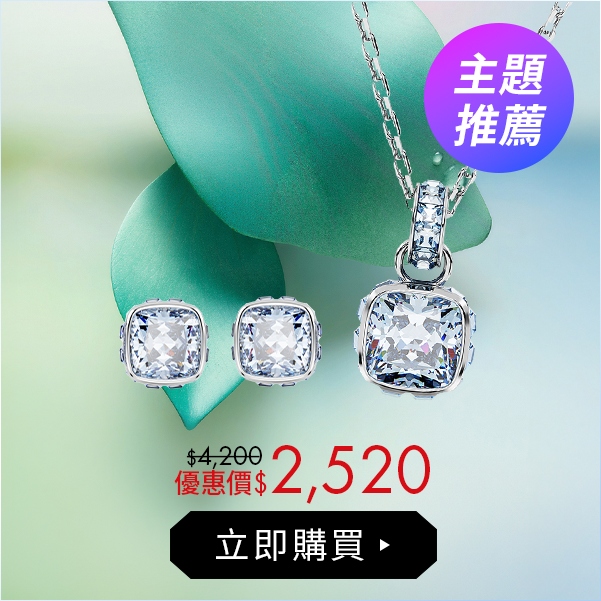 Birthstone鏈墜/耳釘