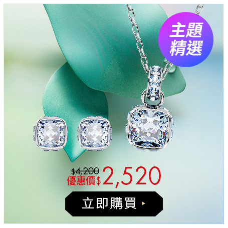 Birthstone鏈墜/耳釘