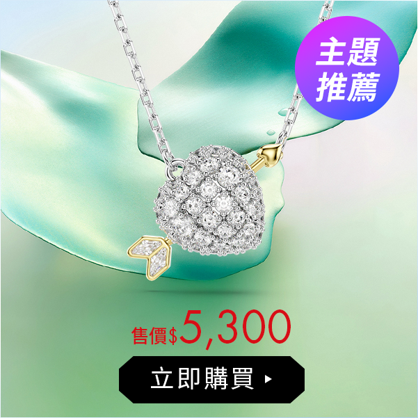 Idyllia 心形鏈墜