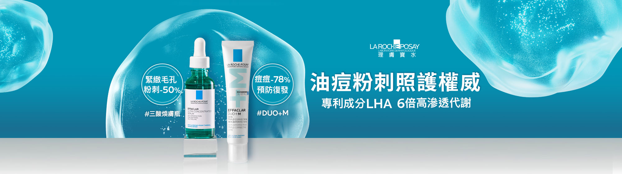 LHA6