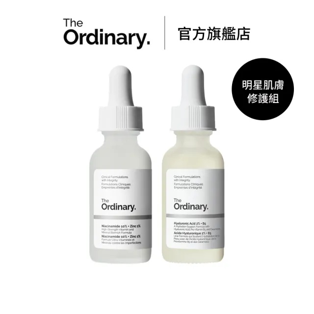 明星肌膚修護組