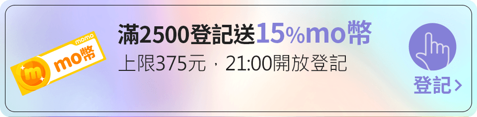 我要登記