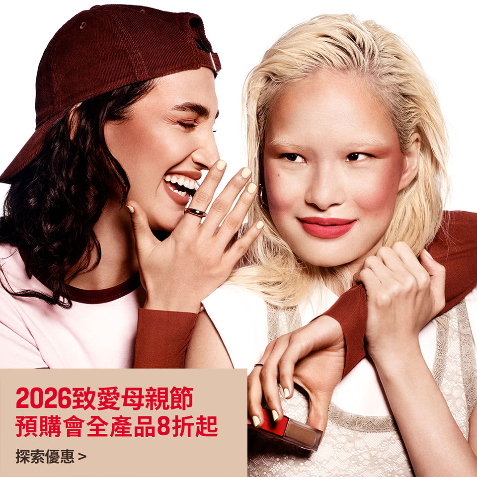 MAKE UP FOR EVER | MOMO獨家優惠