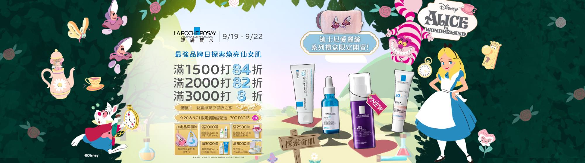 每月活動