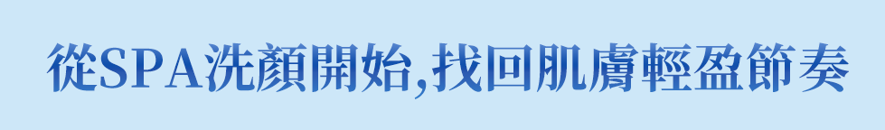 請替換抬頭標題