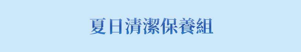 請替換抬頭標題