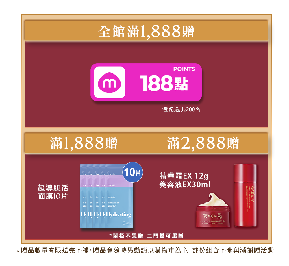 本周優惠