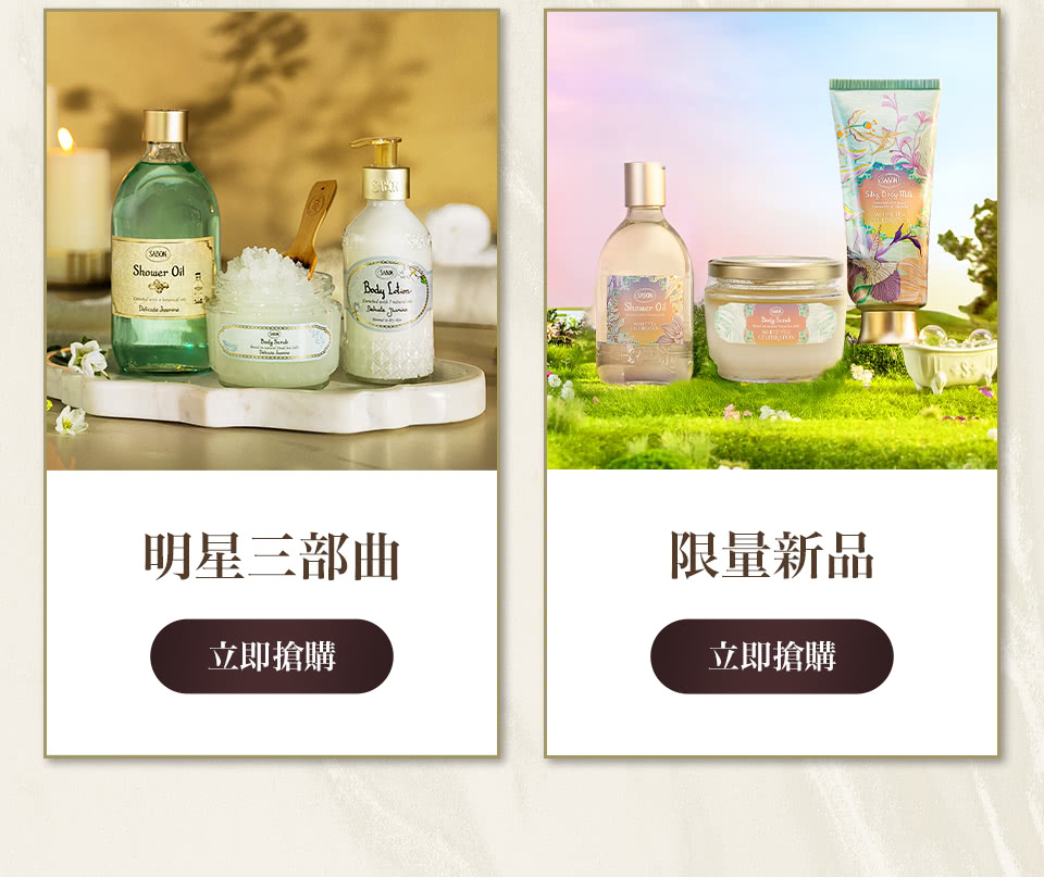 熱銷商品 送禮精選