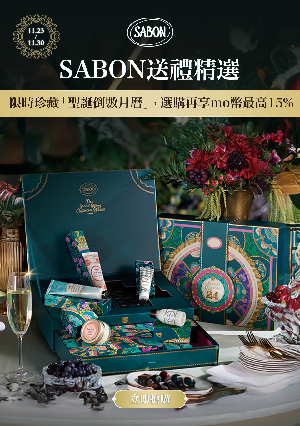 送禮精選