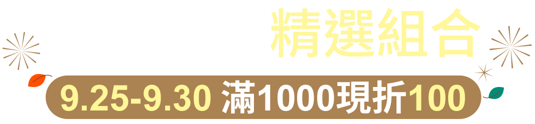 組合館架