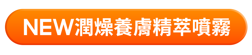 滿額贈