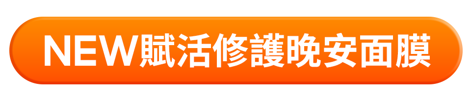 滿額贈