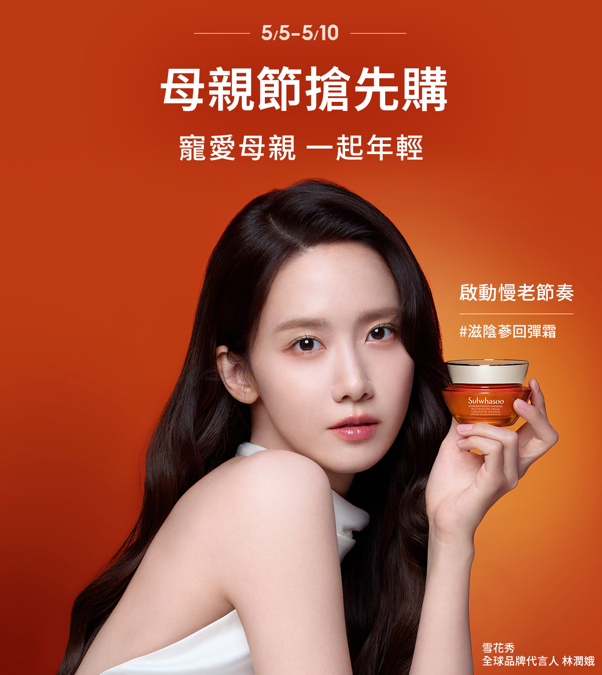 熱銷商品