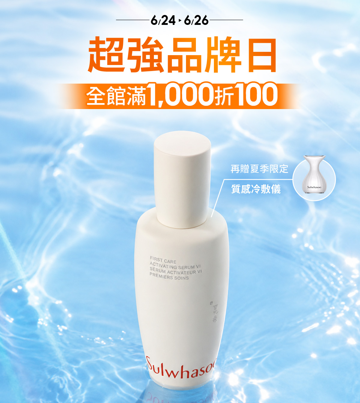 熱銷商品