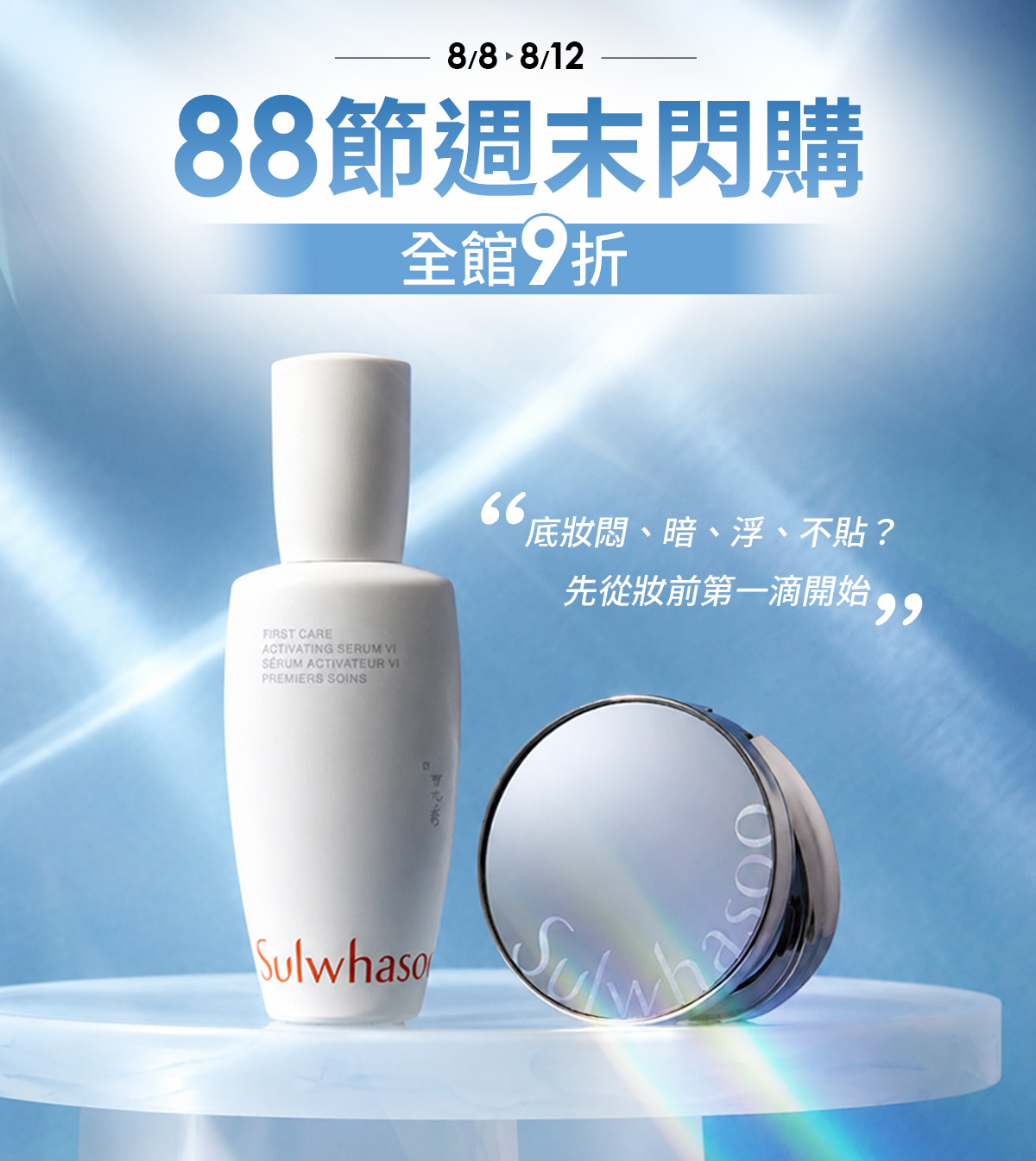 熱銷商品