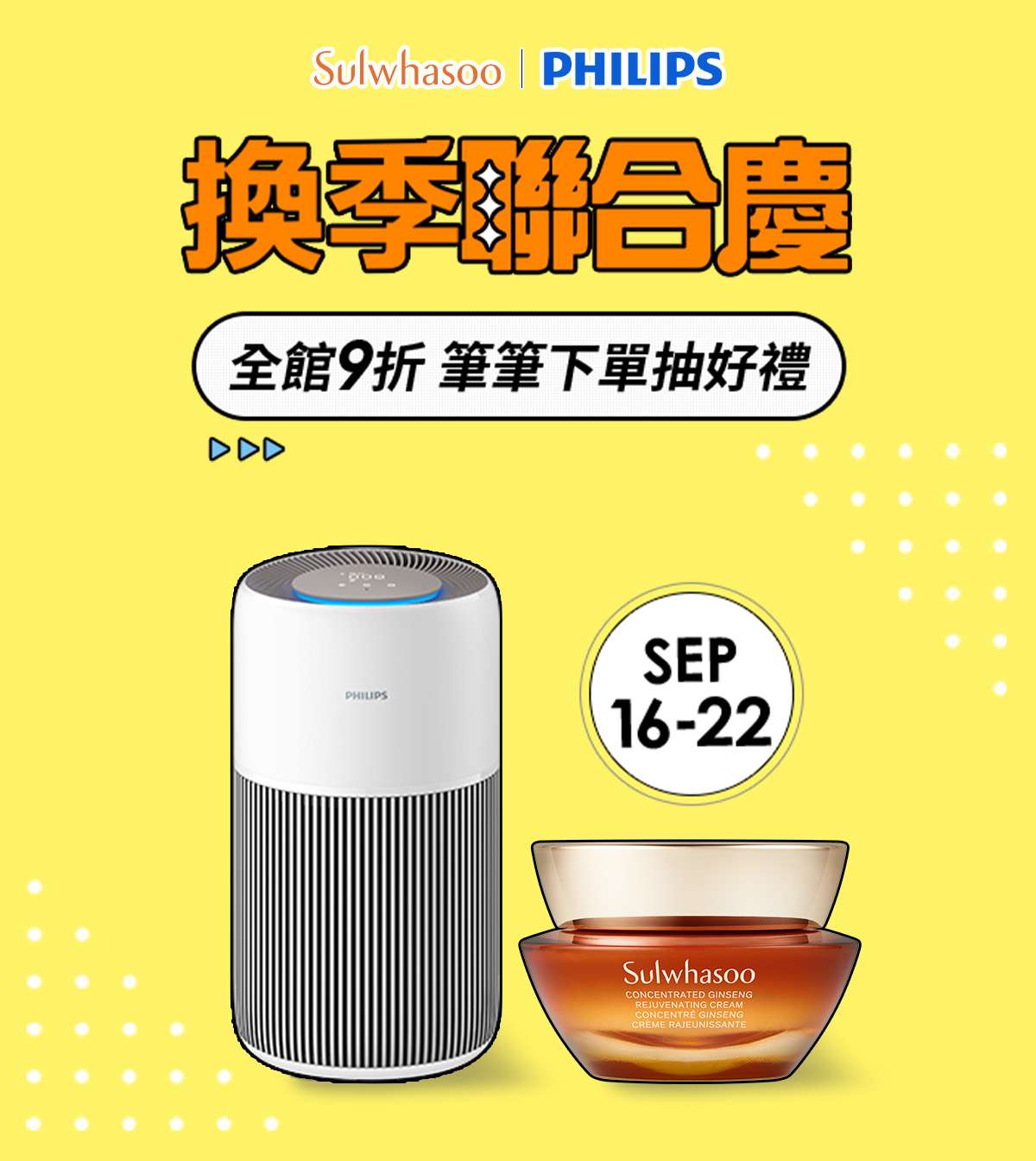 熱銷商品