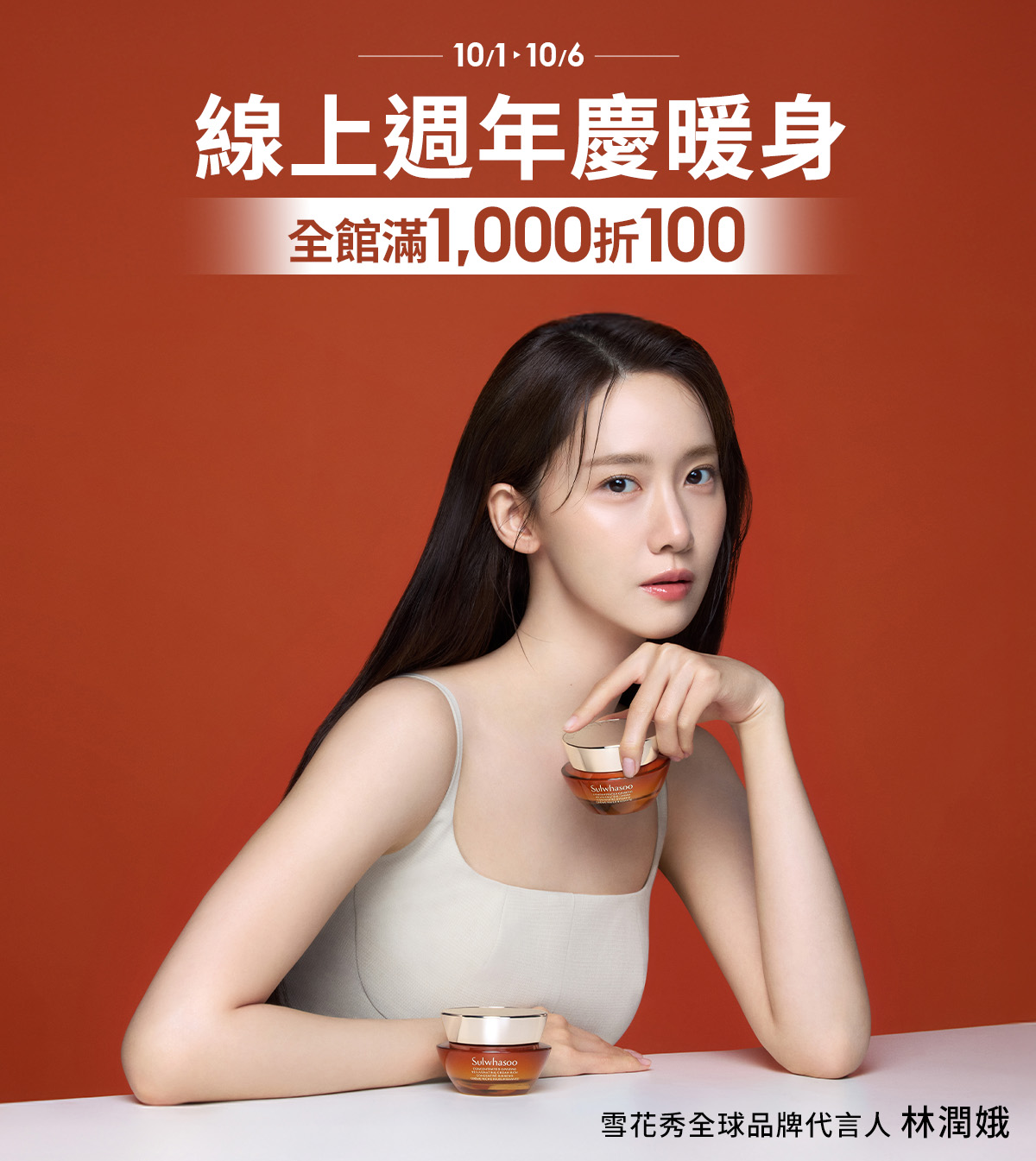 熱銷商品