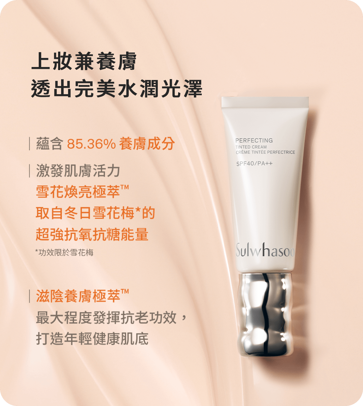 熱銷商品