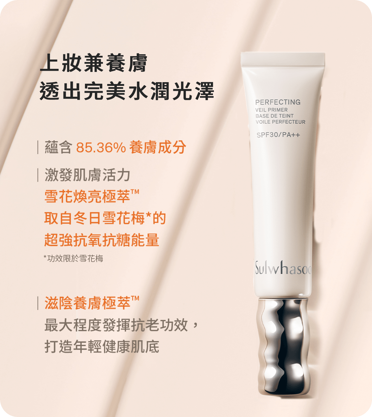熱銷商品