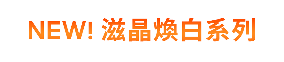 滿額贈